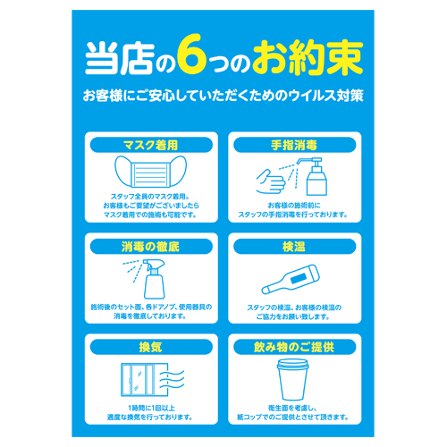 無償popダウンロード 群馬県高崎市 芹沢印刷工業株式会社