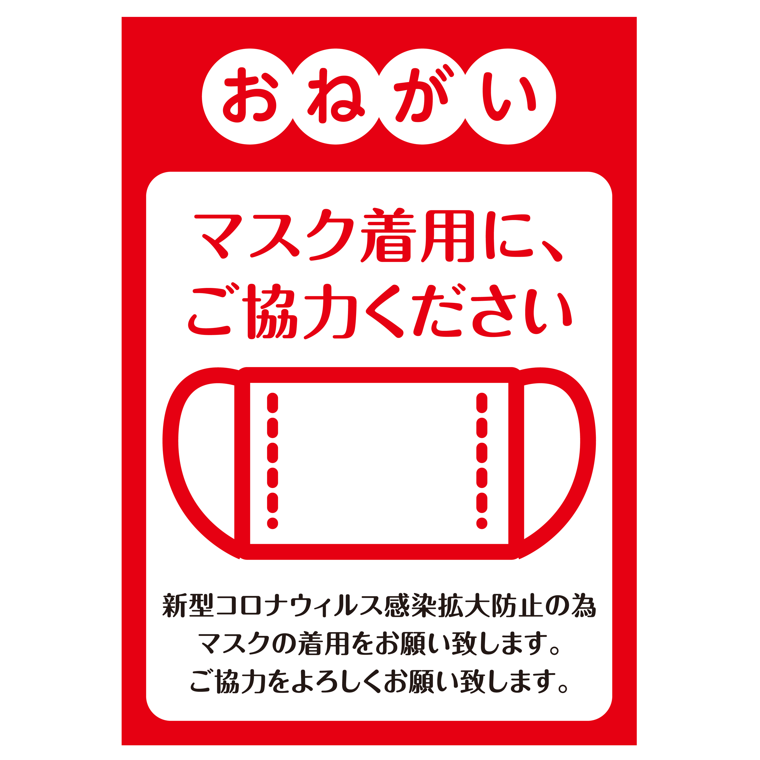 無償popダウンロード 群馬県高崎市 芹沢印刷工業株式会社