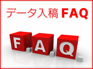 当社は、最新鋭のデジタル機器を備え、企画(立案)から製品化まで一貫体制で対応いたします。高効率・高品質の確立を図り、より良い印刷物を目差すことにより、常に新しい<em>印刷社会</em>を創造して行きたいと考えております。